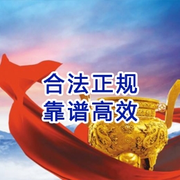 蒙阴讨账公司