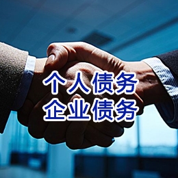 蒙阴追债公司