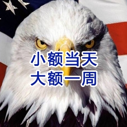 蒙阴要账公司